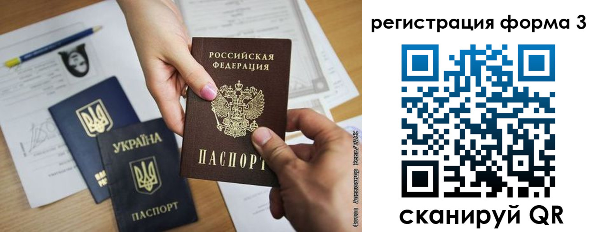 прописка законно в Пущино