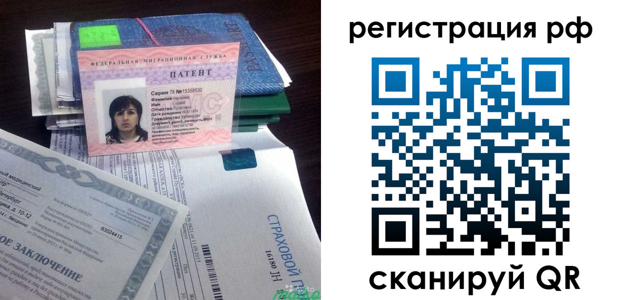 форма 3 в Пущино